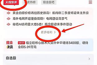 TA：阿尔特塔与阿森纳的合同还剩一年，但续约谈判尚未开始